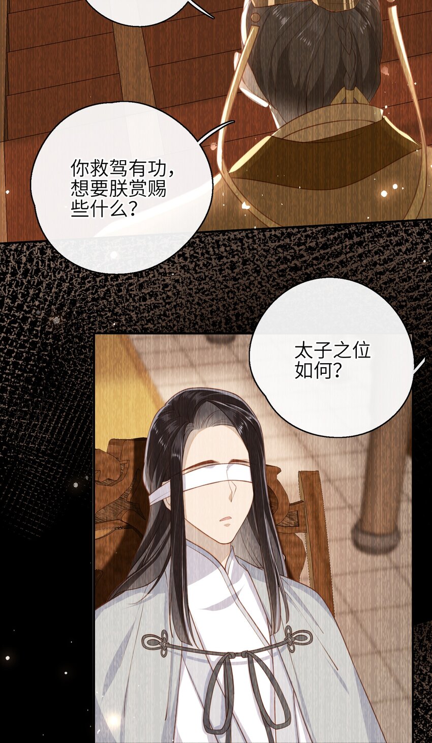 008 我相信您的品行19