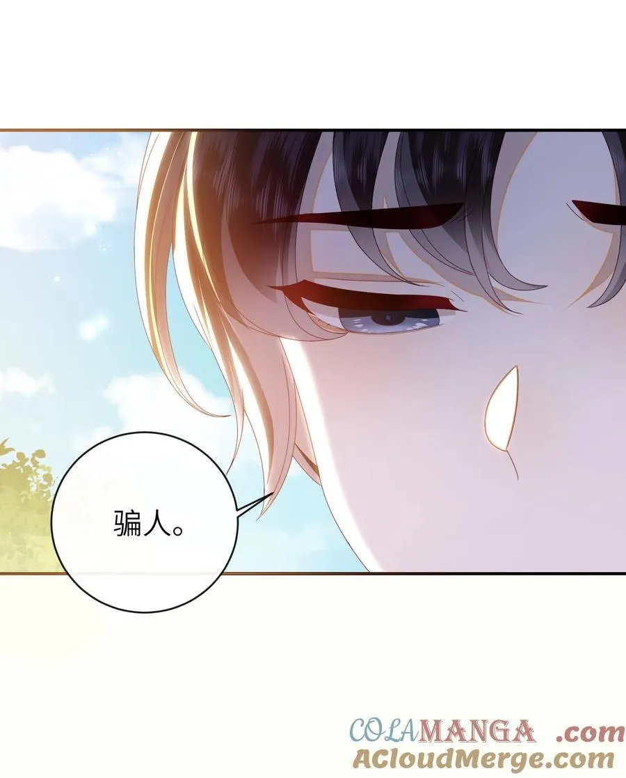 96 两个番外33