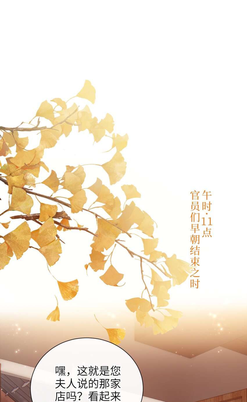 031 计划之中1
