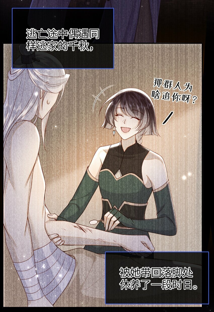 052 私奔？？？？？4
