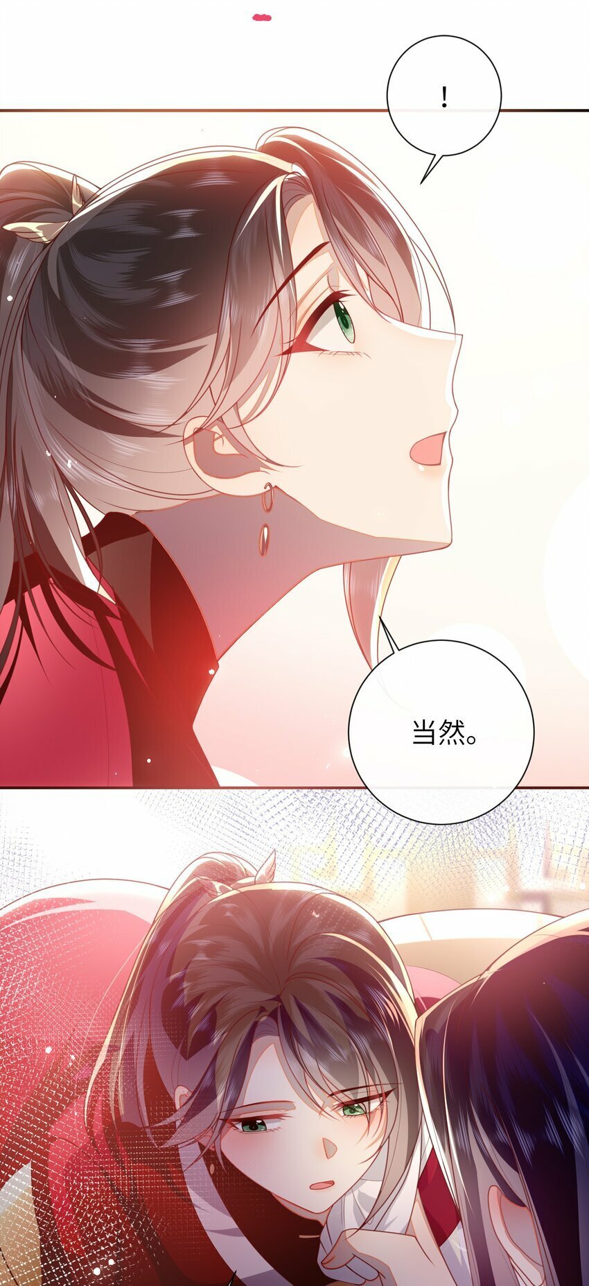 057 我……回来了？2