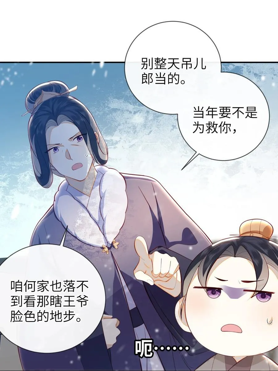 91 夫君的小嘴5