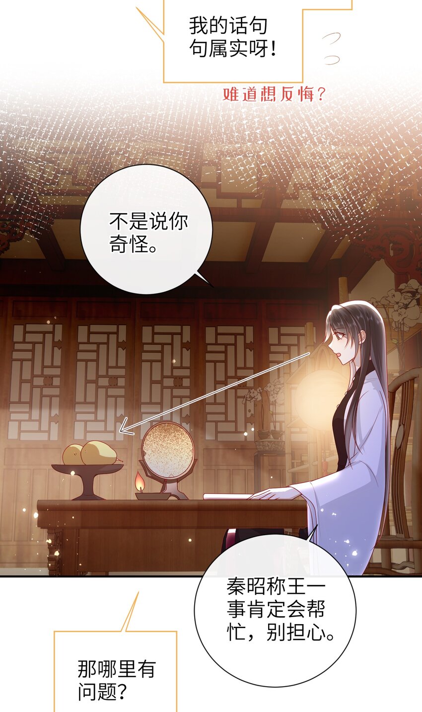 033 意外来客25