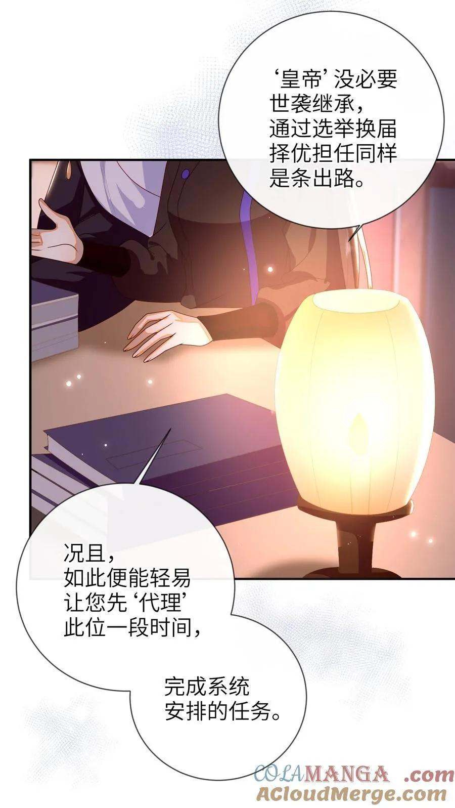 083 穿越者22