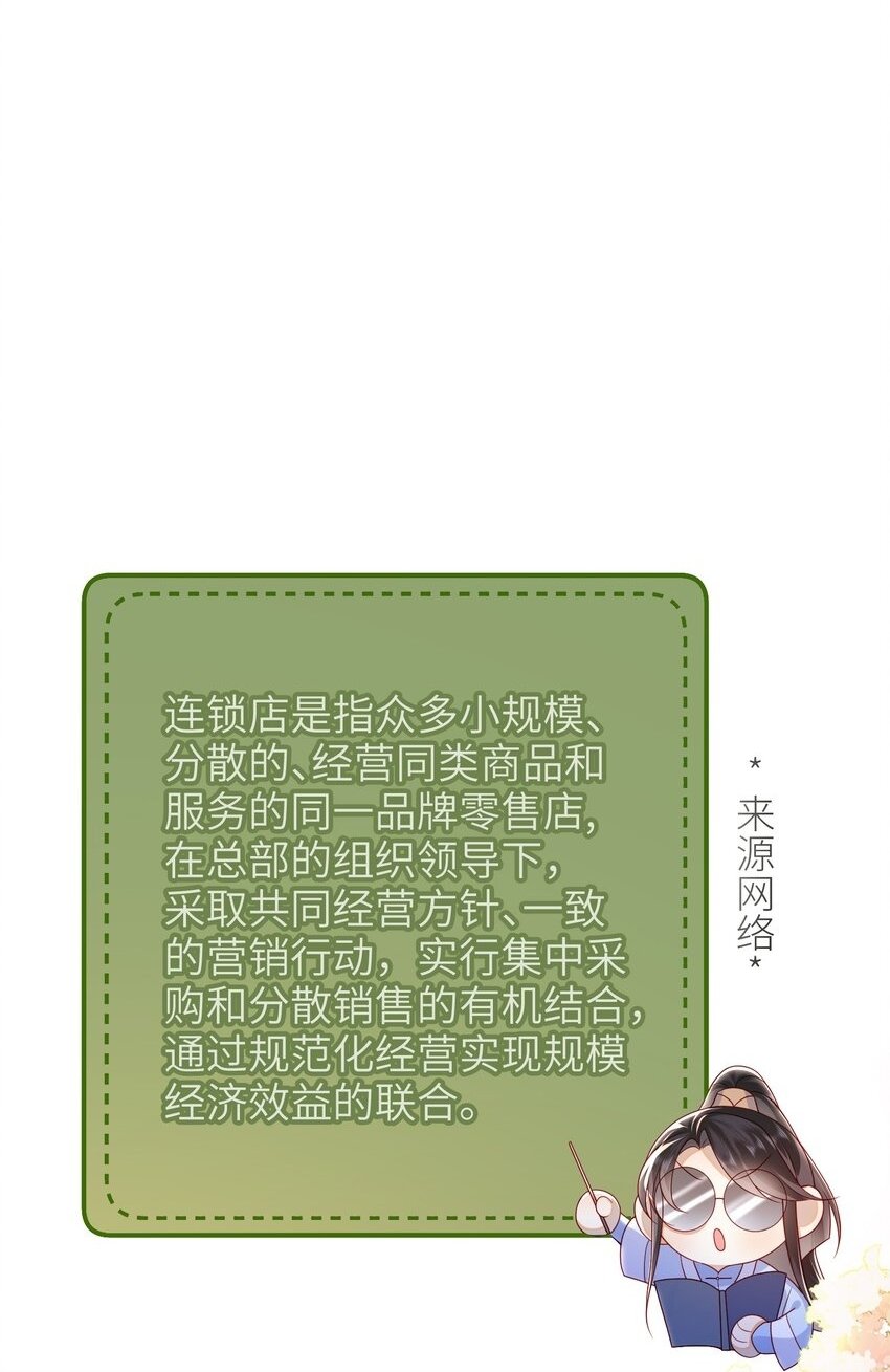 045 新的意外1