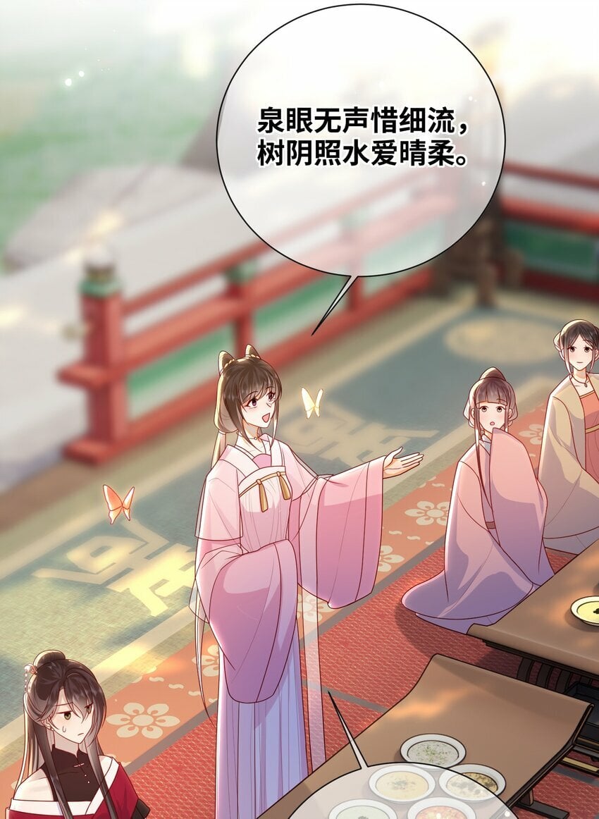 040 其他穿越者？28