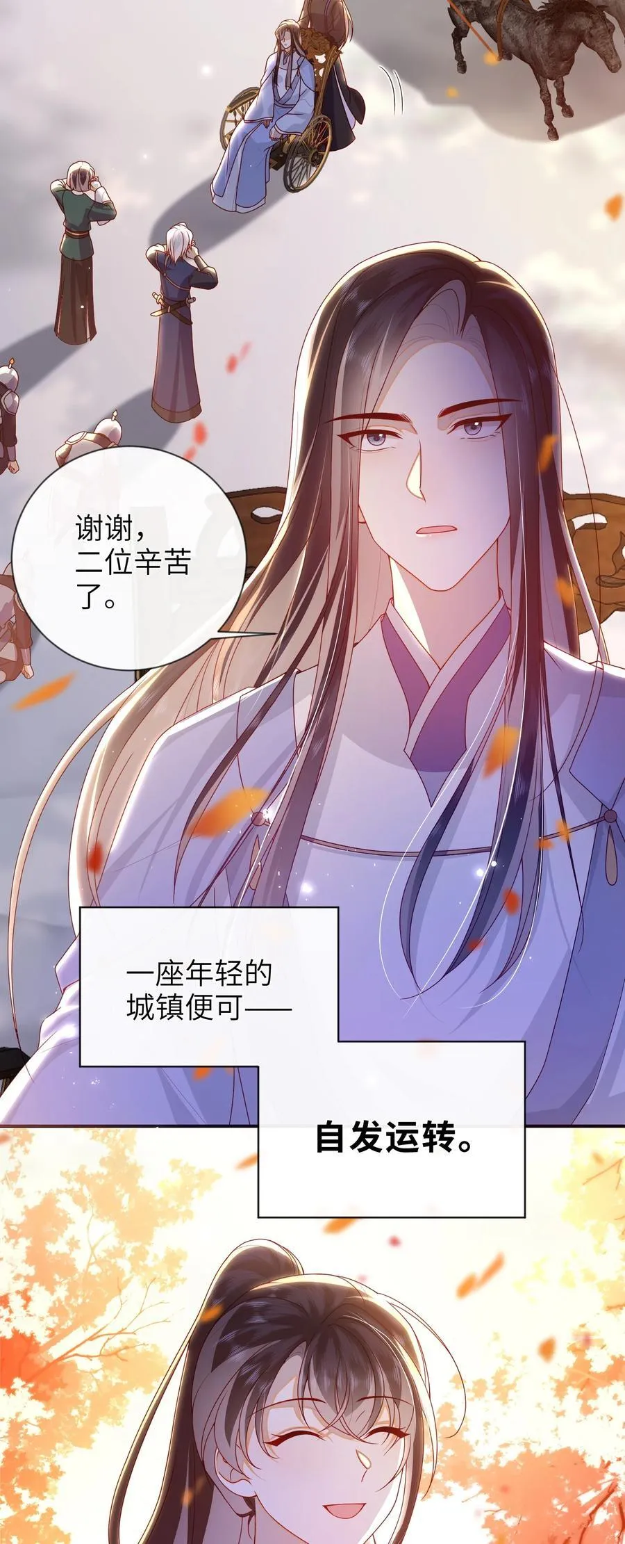 083 穿越者9