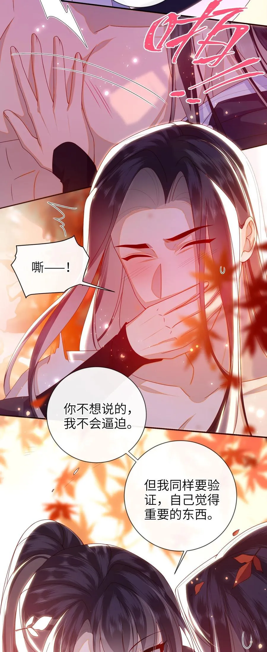 086 我不打算回去了40