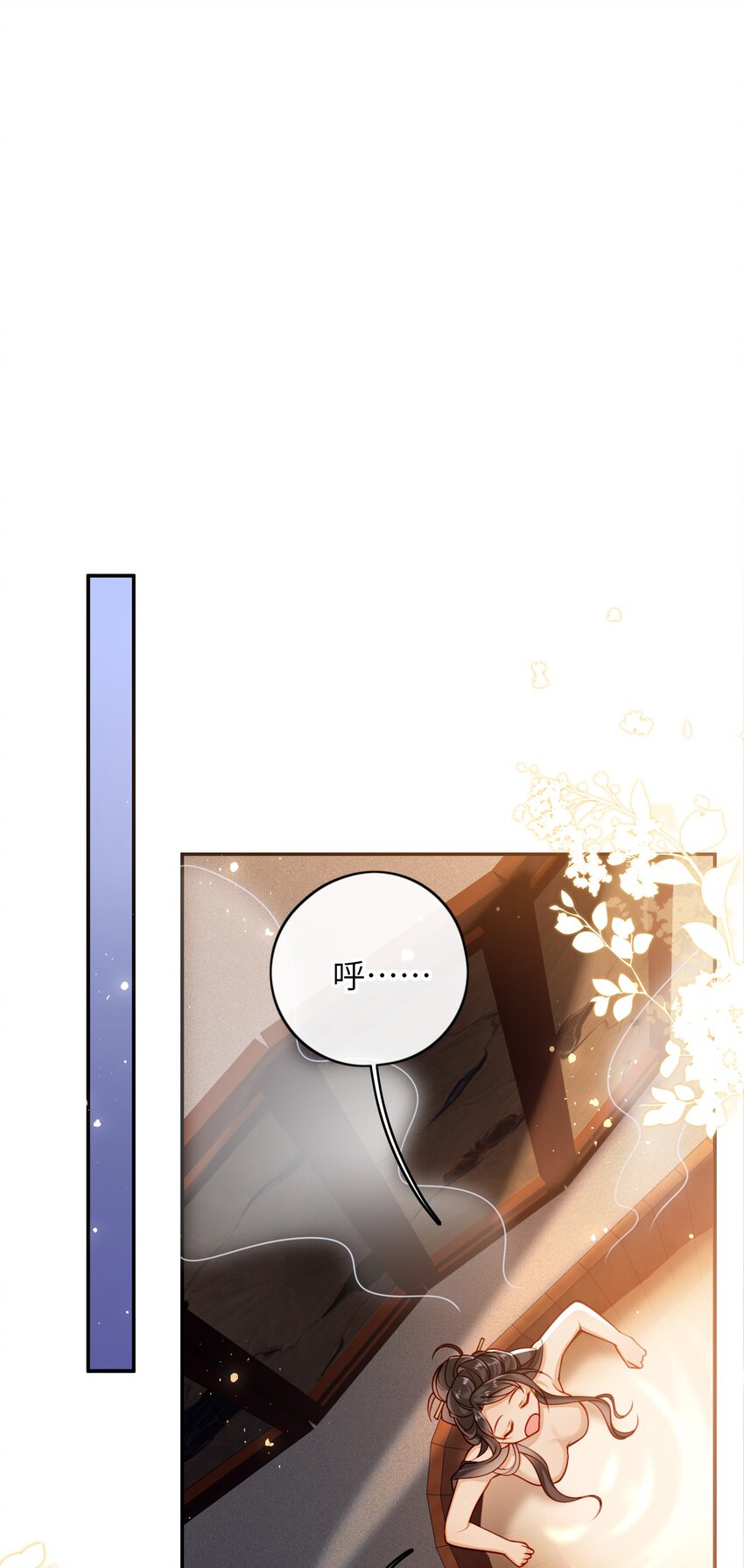 013 吃醋23