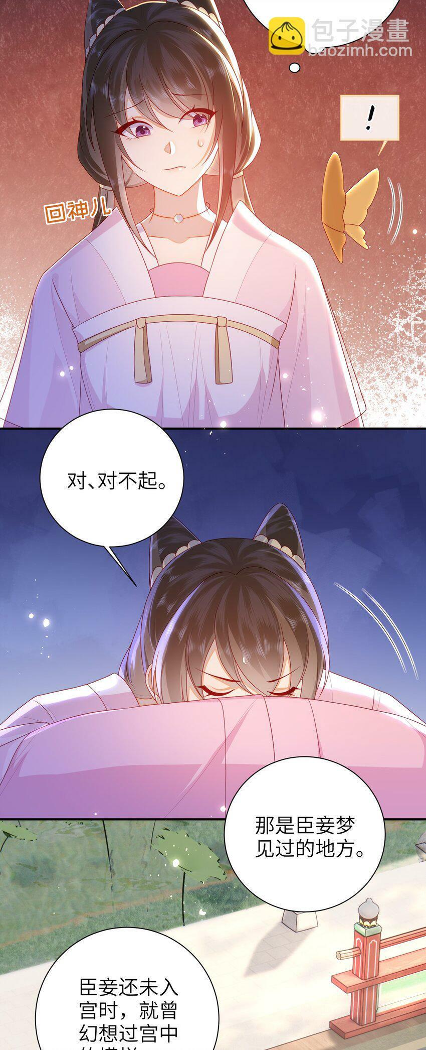 041 改变他吧3