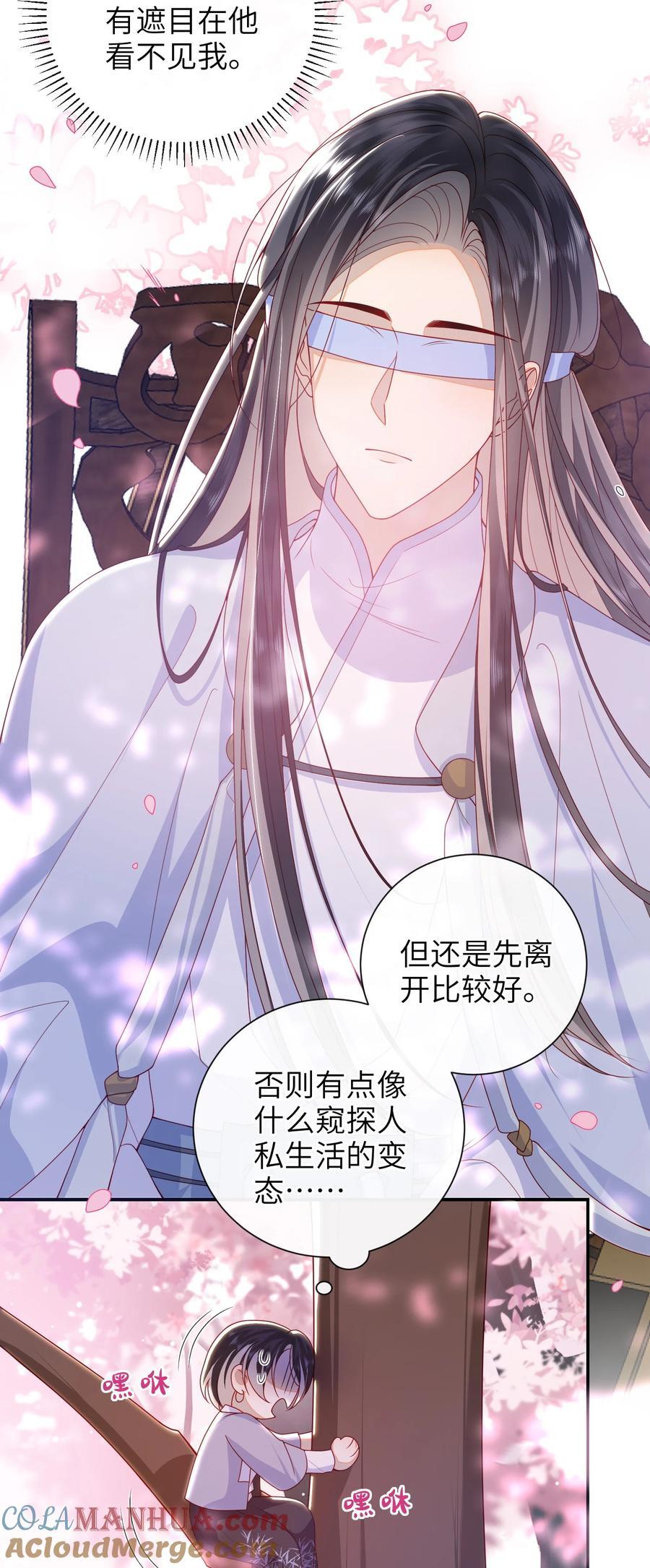 062 宋歌……已经死了！18