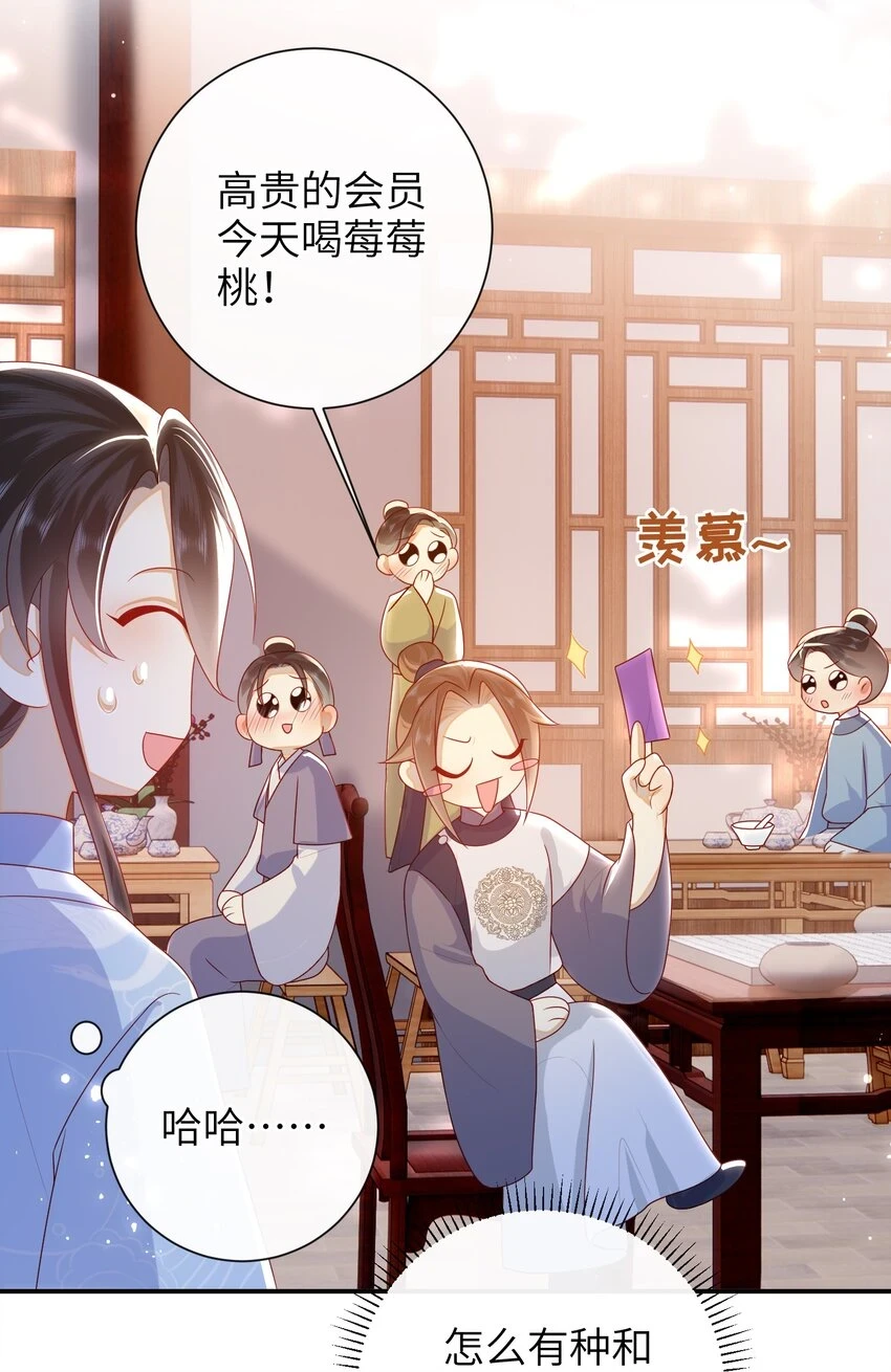 039 秋词会4