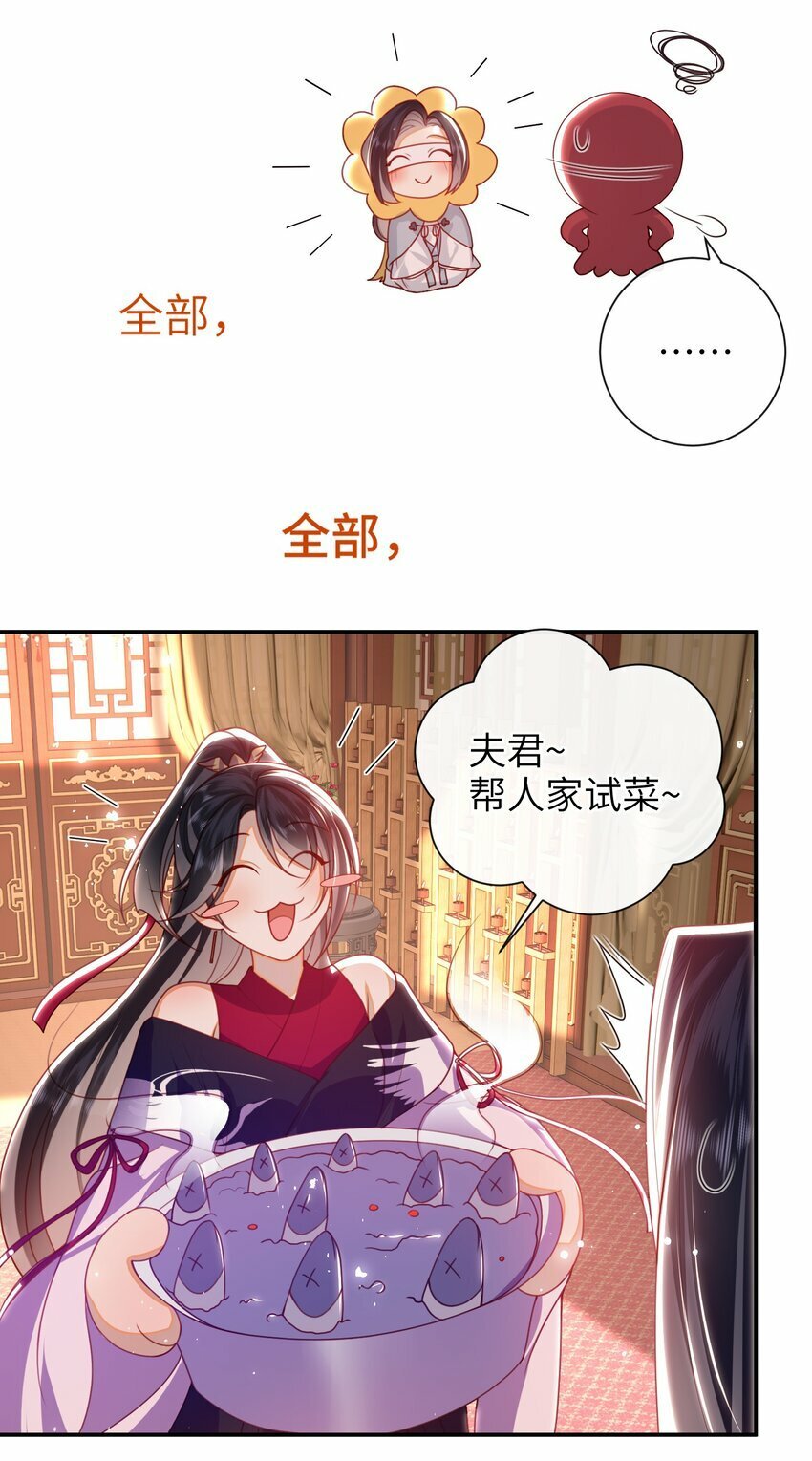 055 该收网了15
