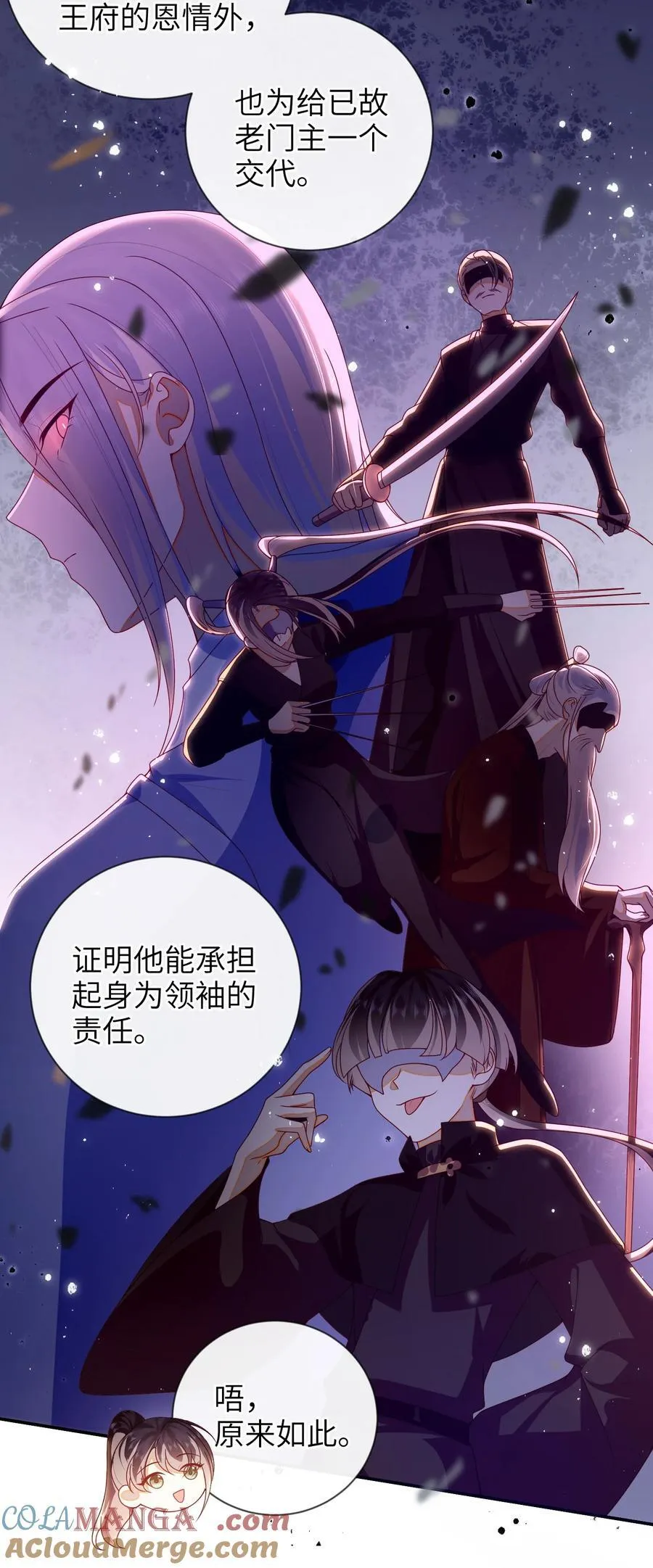 083 穿越者18