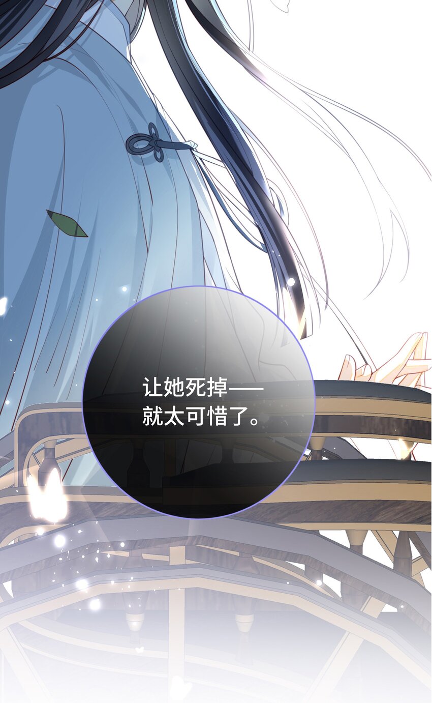 012 让她死掉太可惜了2