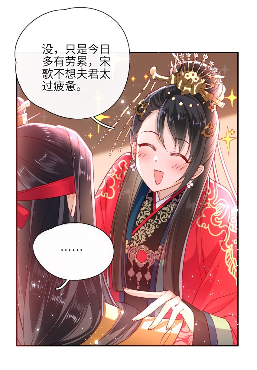 009 夫人……难道不想？17