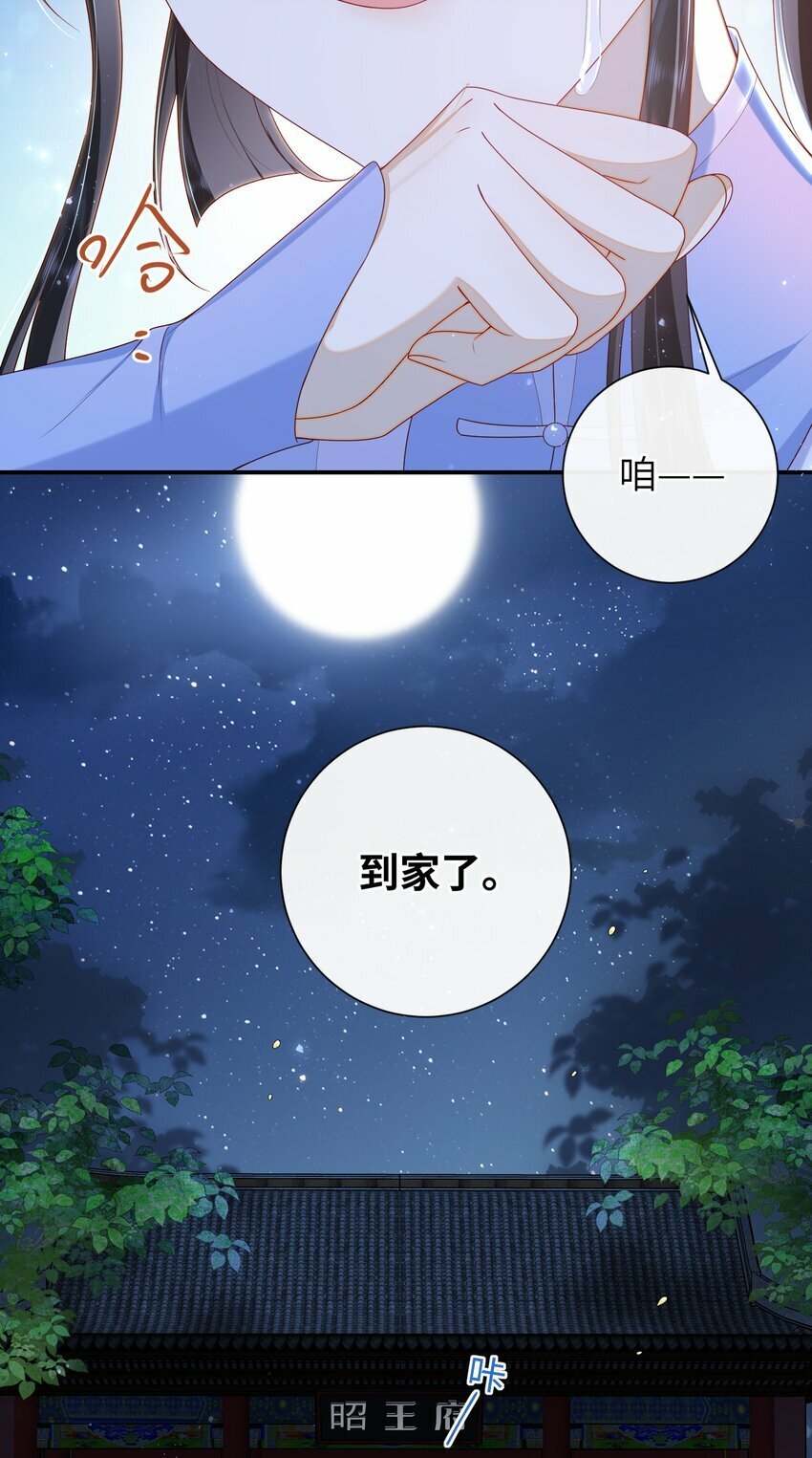 048 火药来咯！30