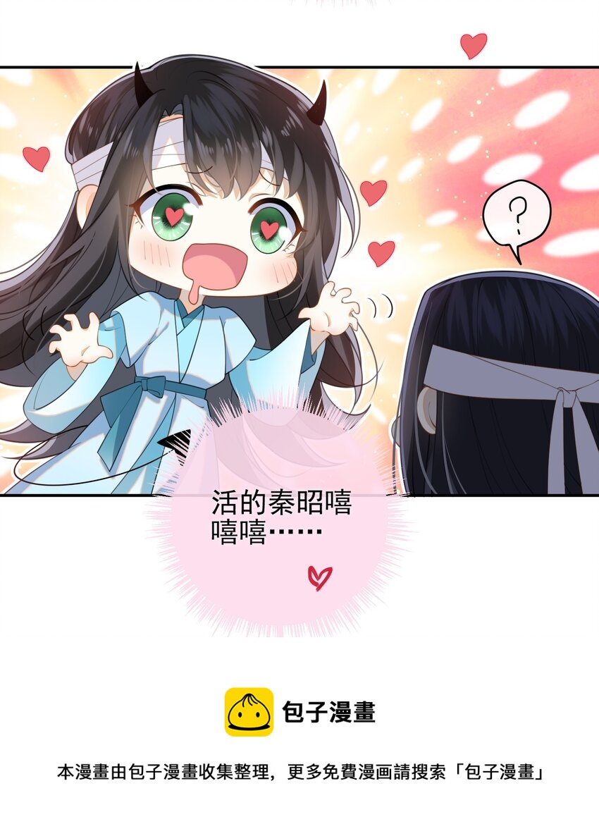 002 这男人竟如此可爱8