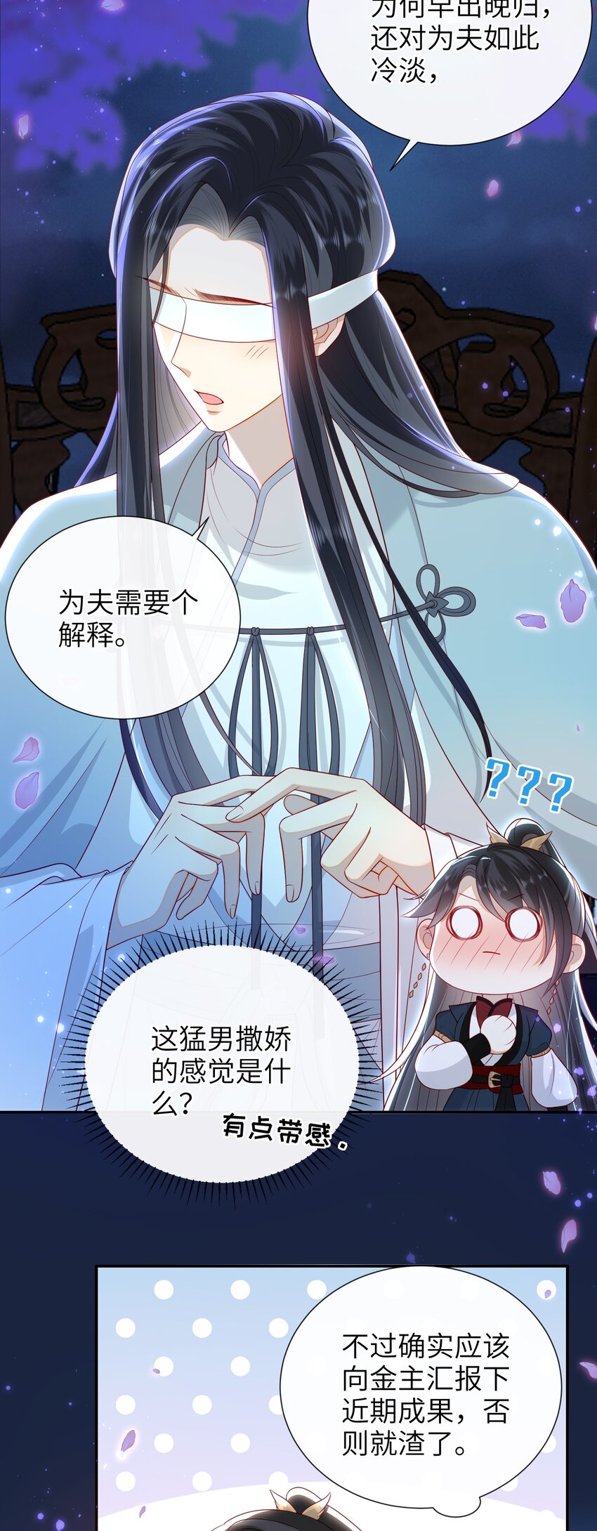 021 我需要个解释3