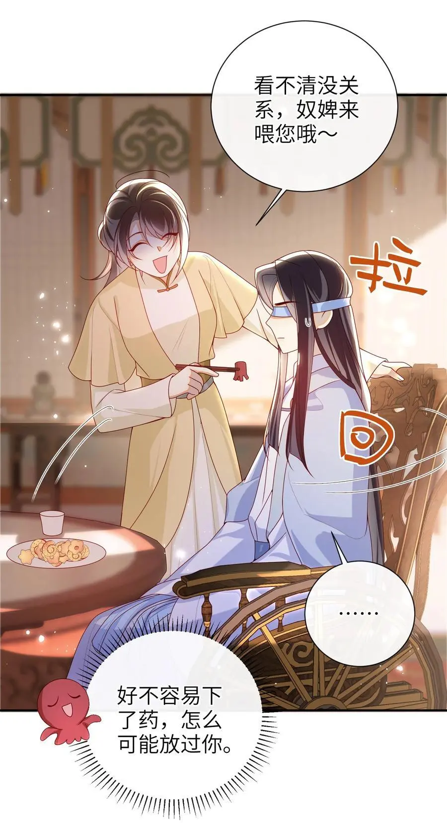 068 试探一下9