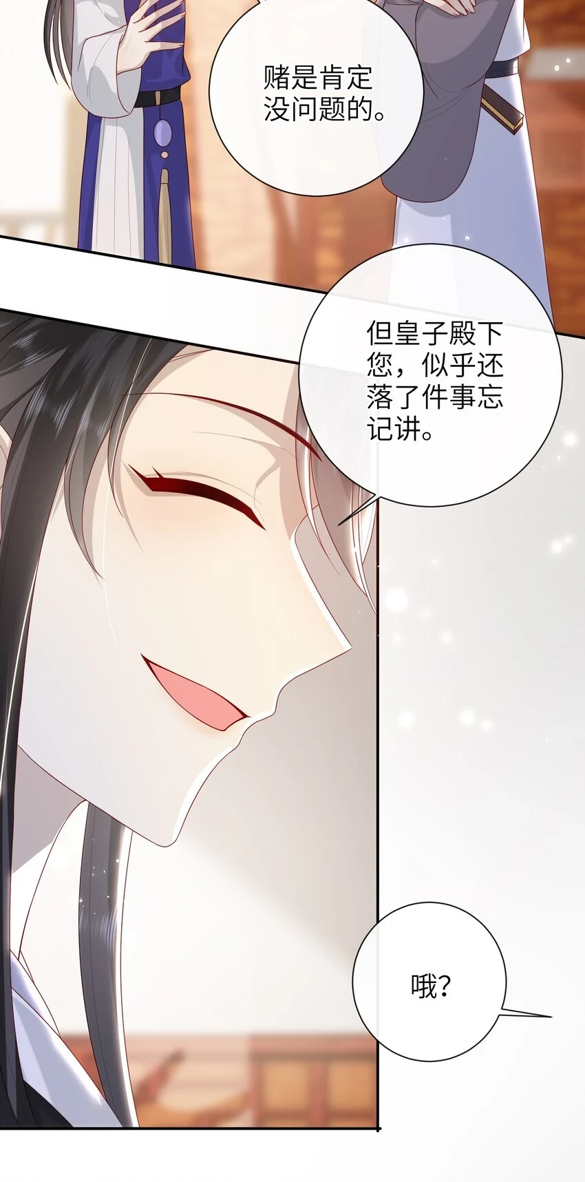 036 什么情况？15