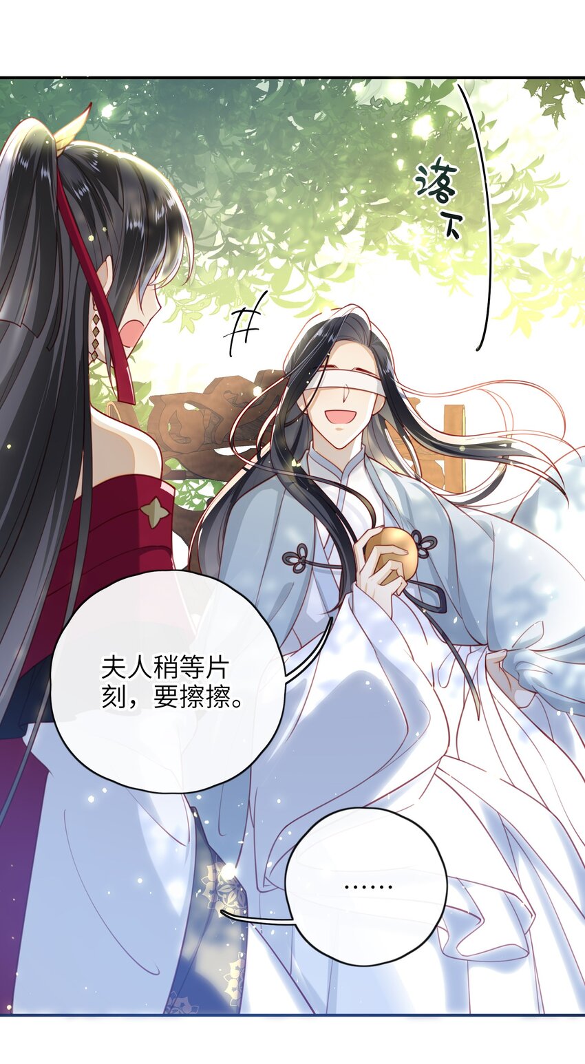 012 让她死掉太可惜了29
