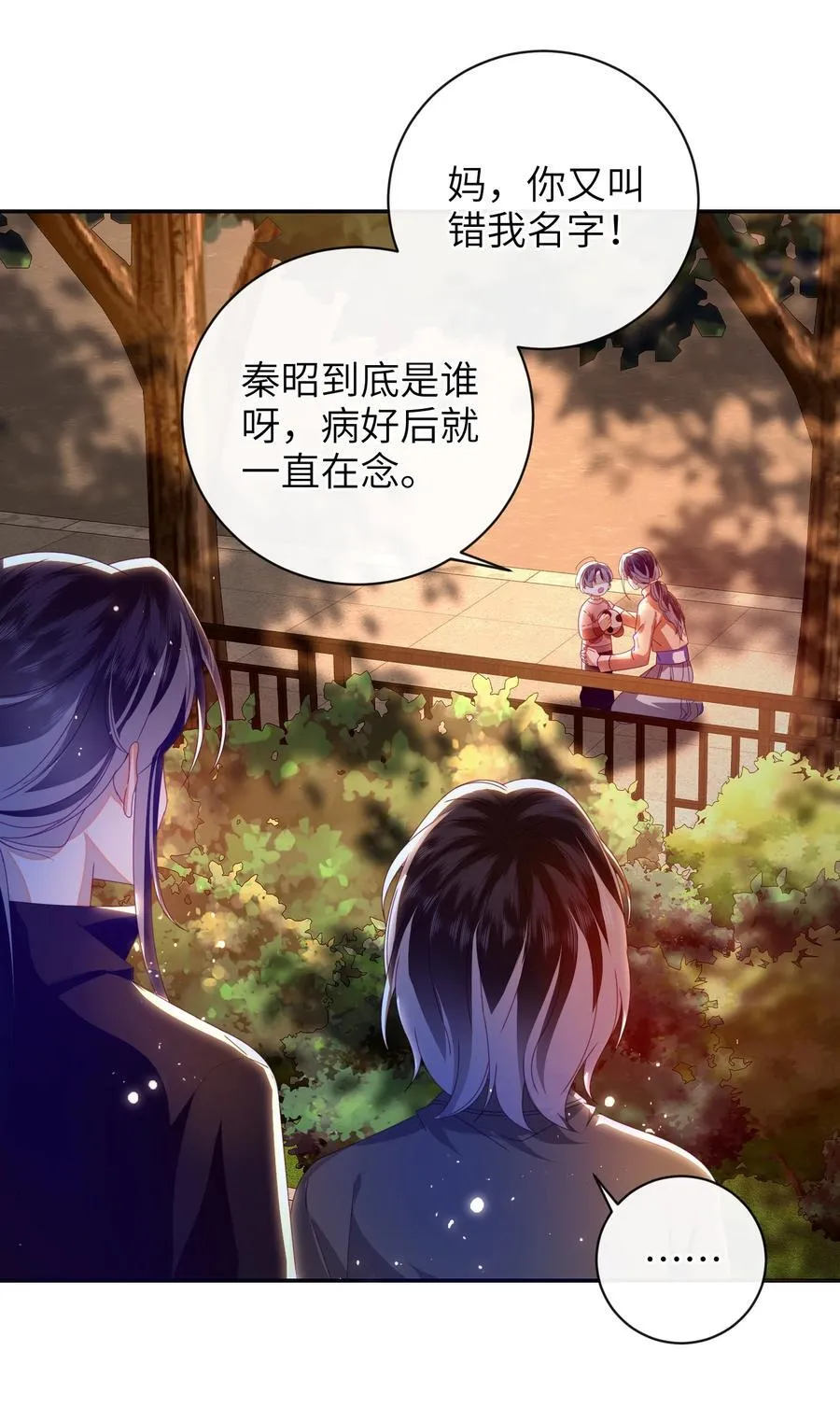 93 疤痕与大家53