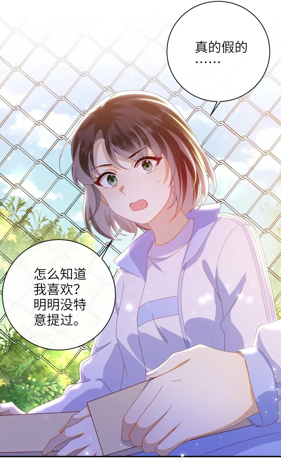 96 两个番外35