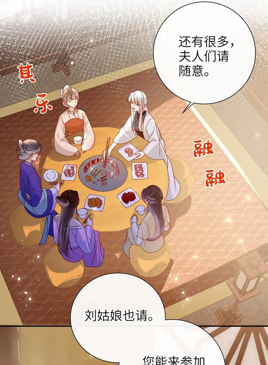 071 该驾崩了31