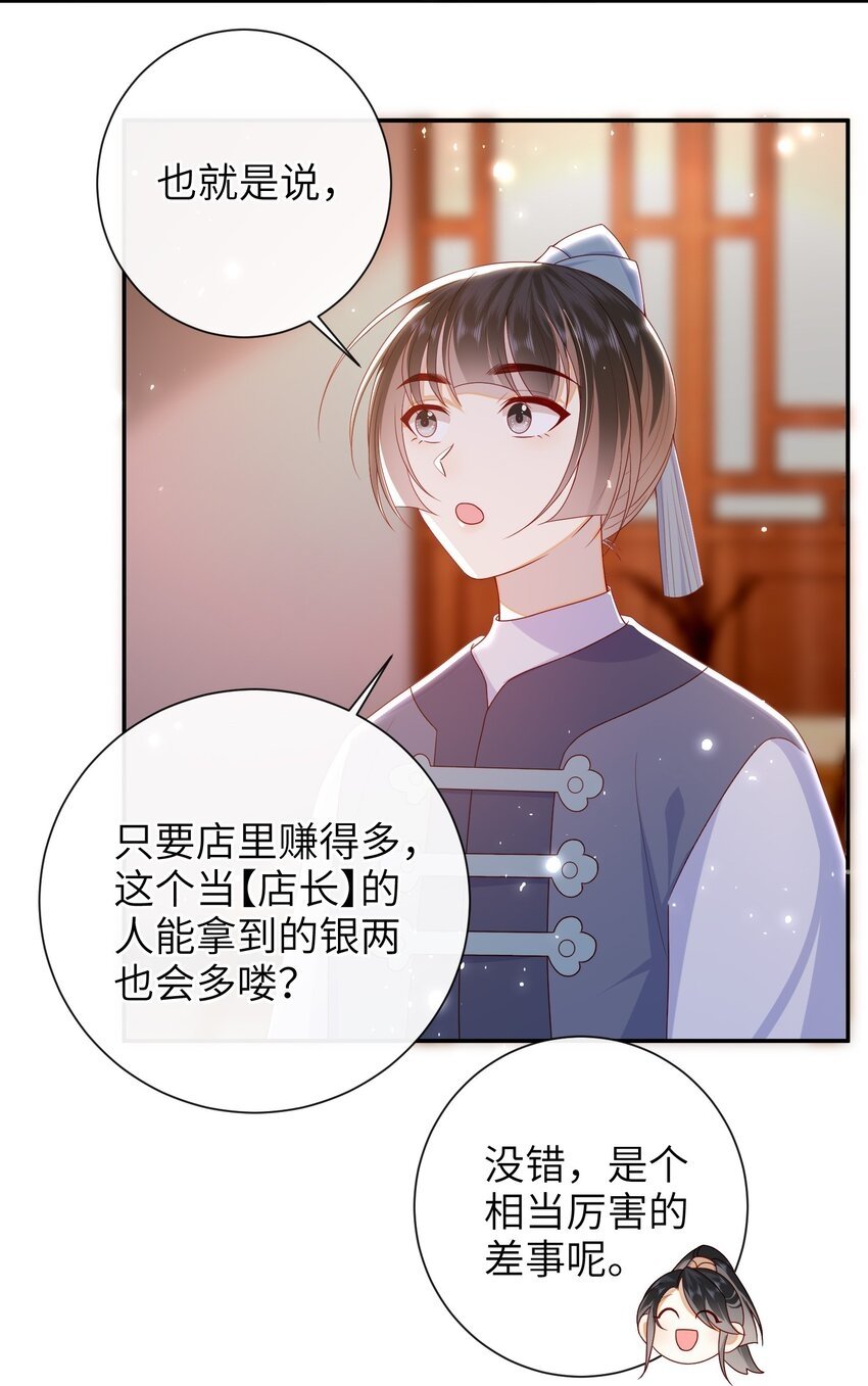 045 新的意外15