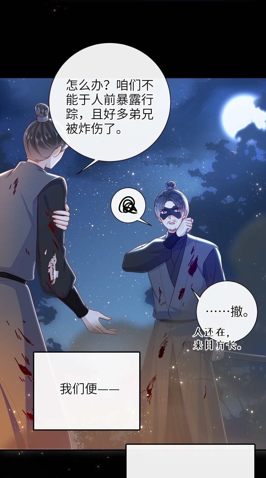 060 作者与秦昭28