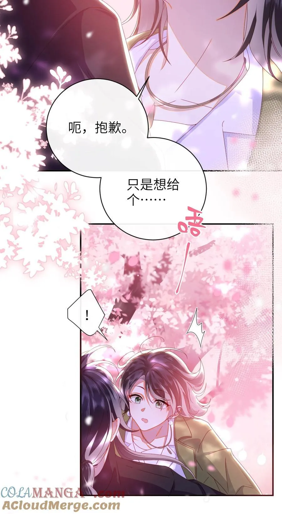 92 见面啦39