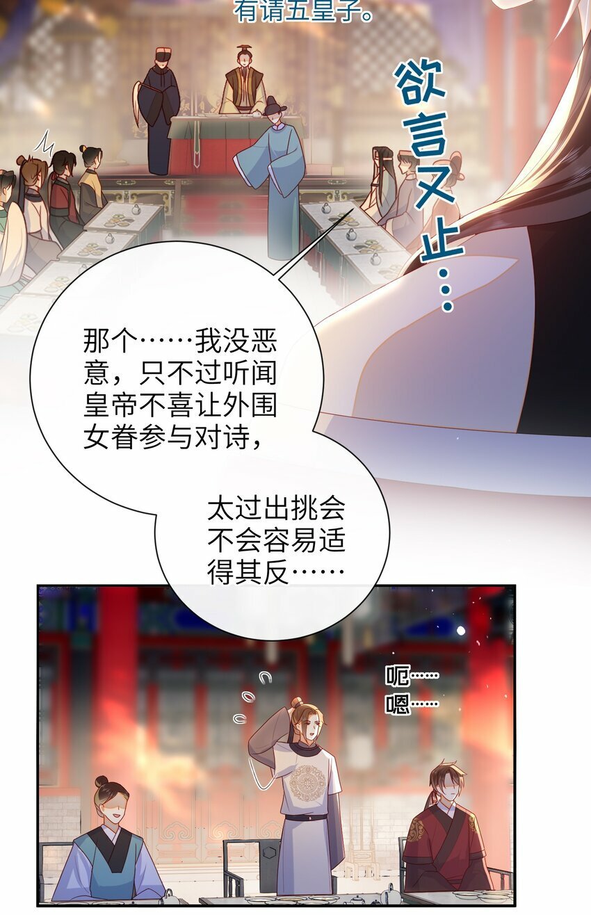 040 其他穿越者？11