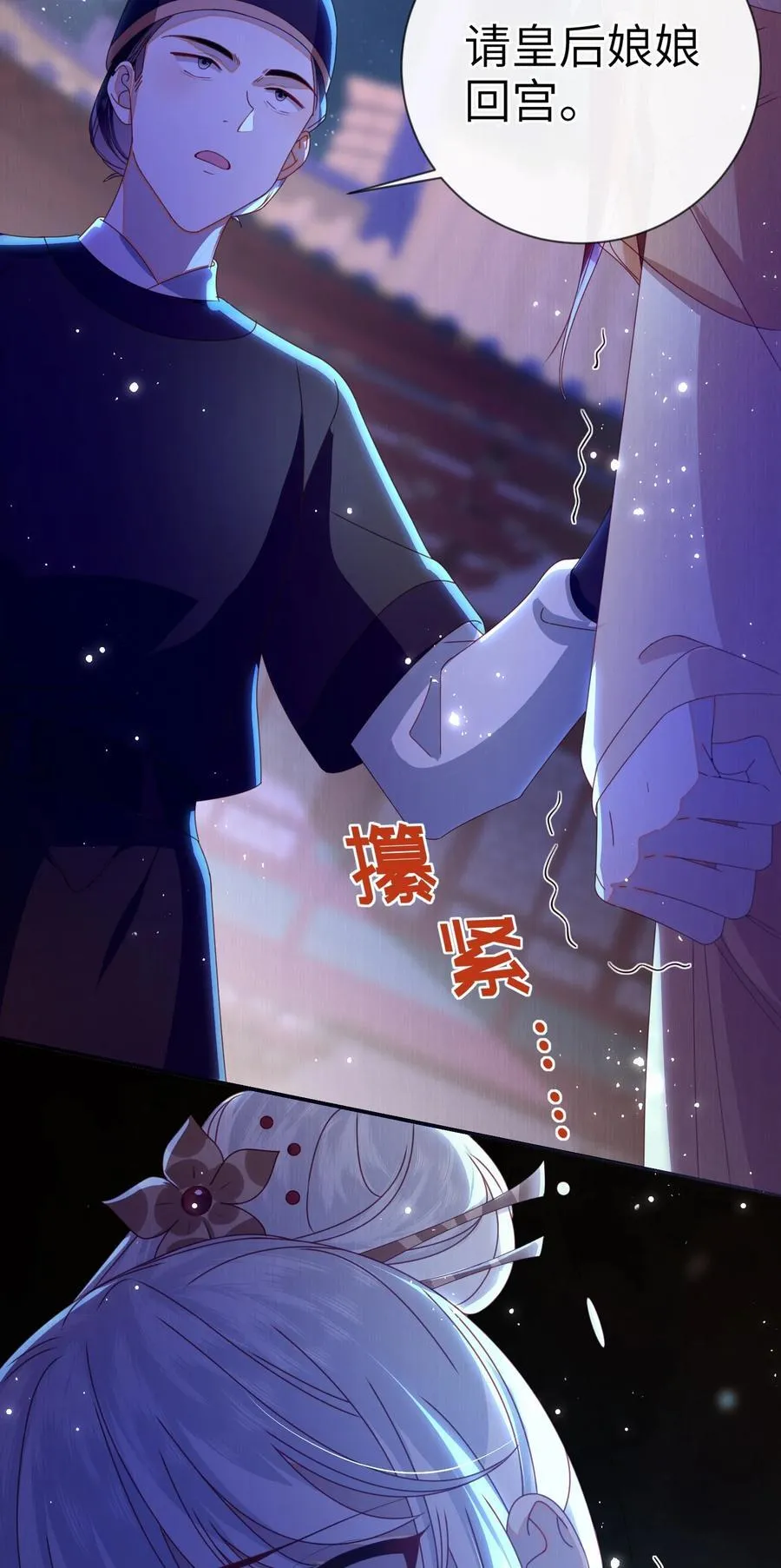 91 夫君的小嘴35