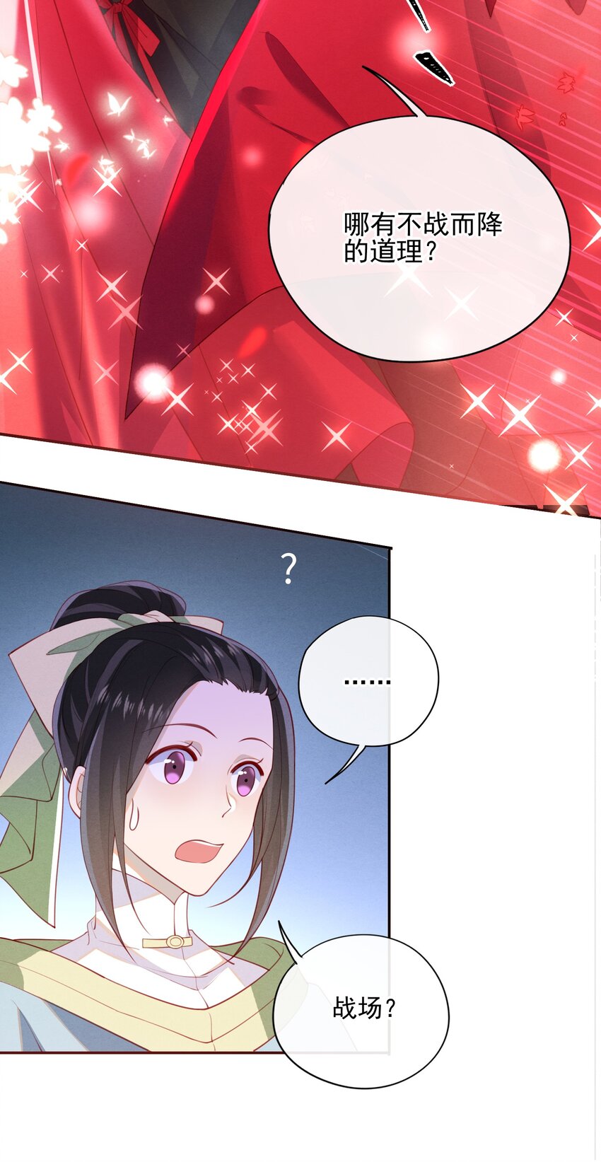 004 才刚刚开始~6