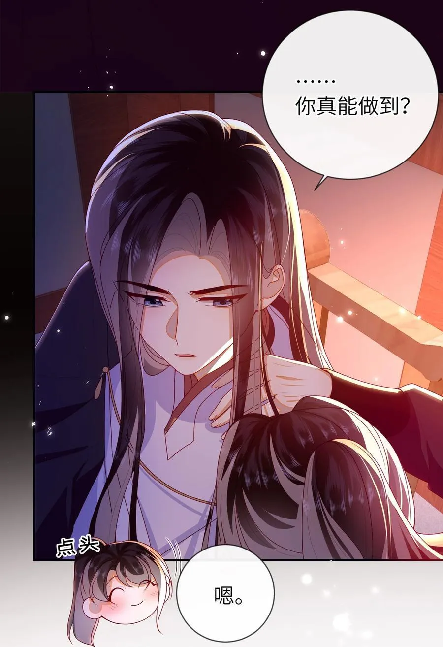 083 穿越者27