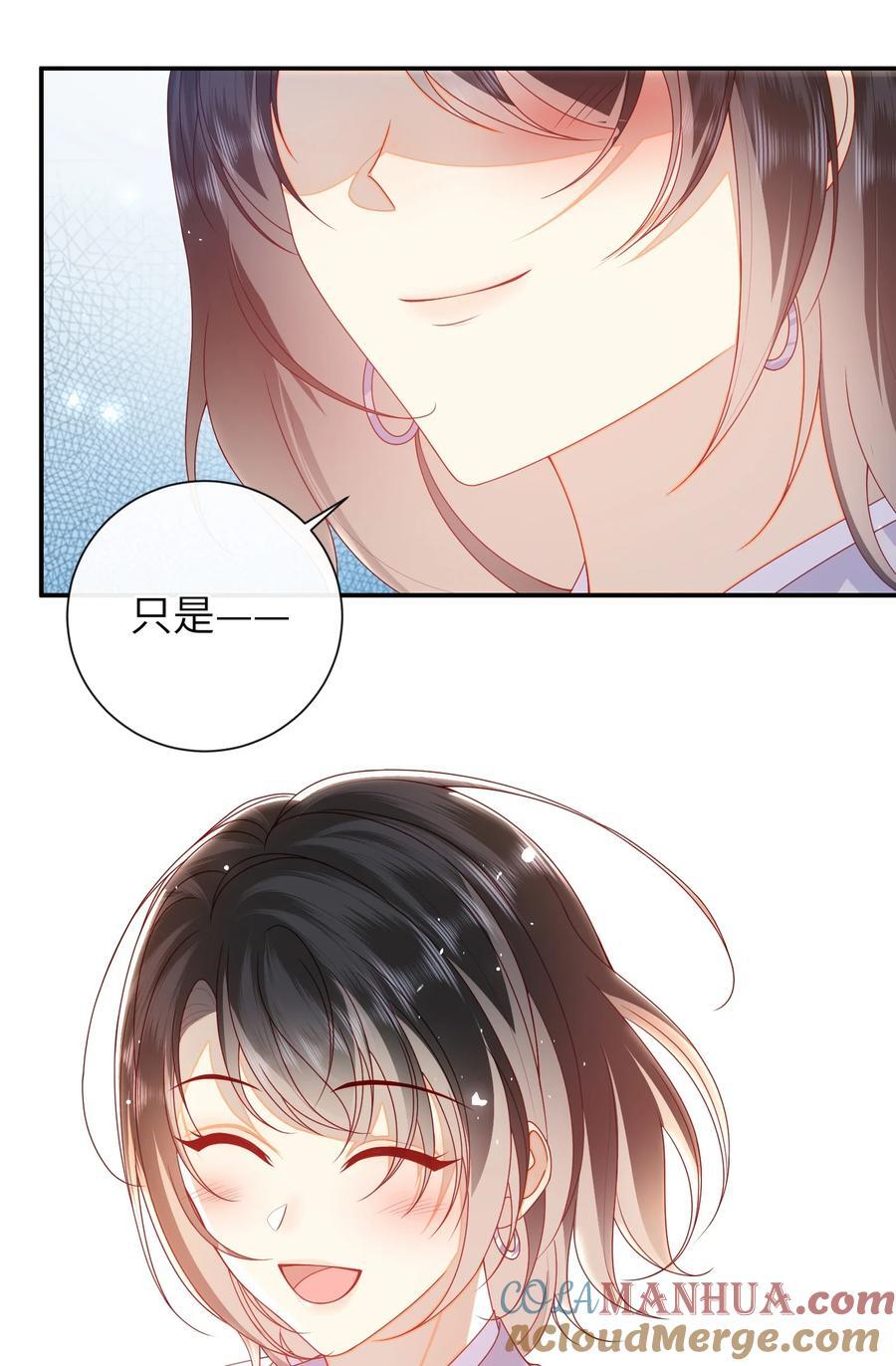 061 我有个条件38