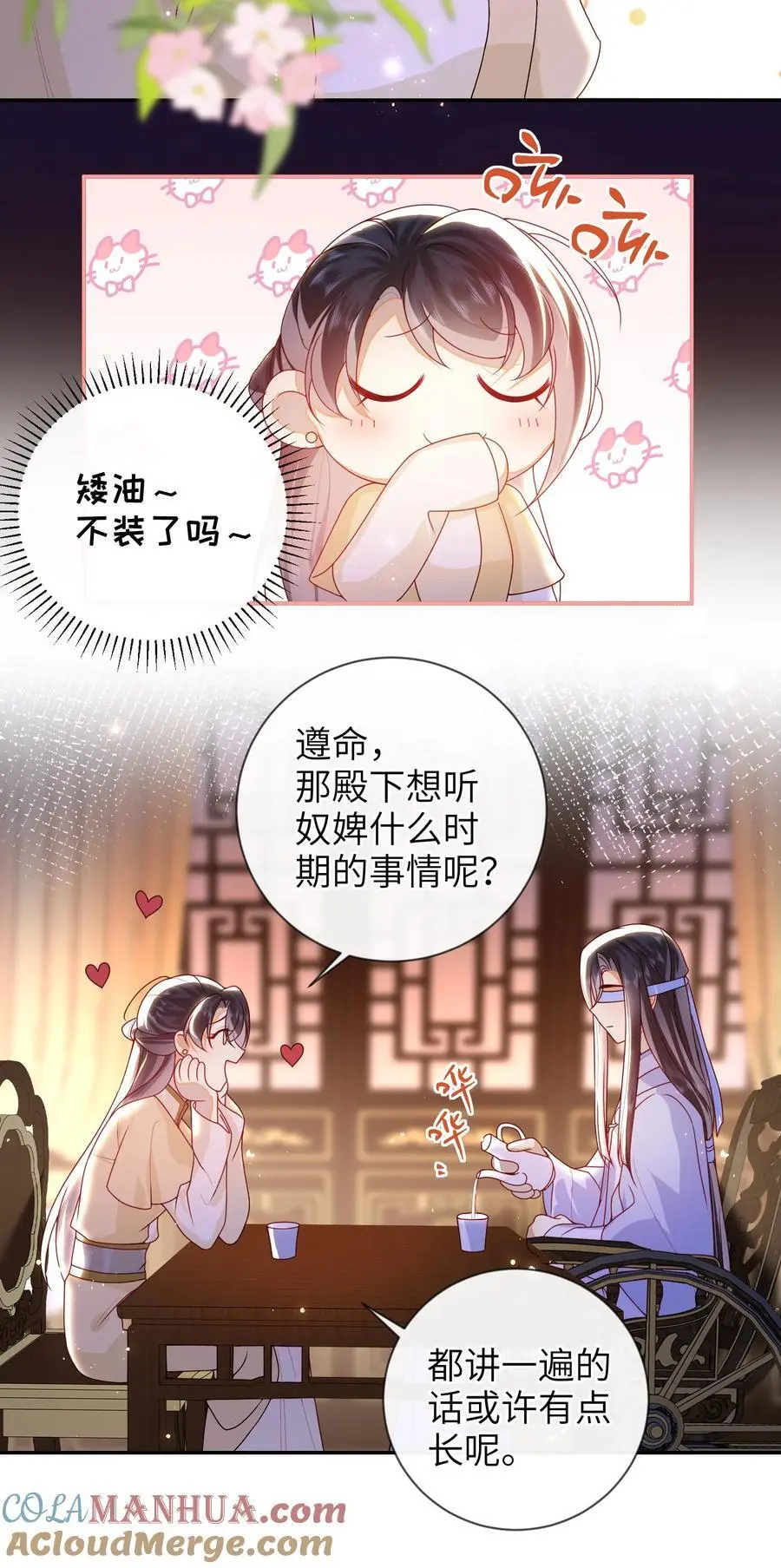 075 愿赌服输8