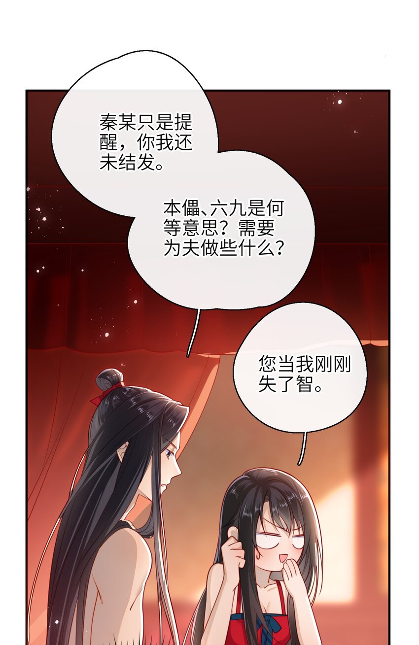 010 真是貌美的男人5
