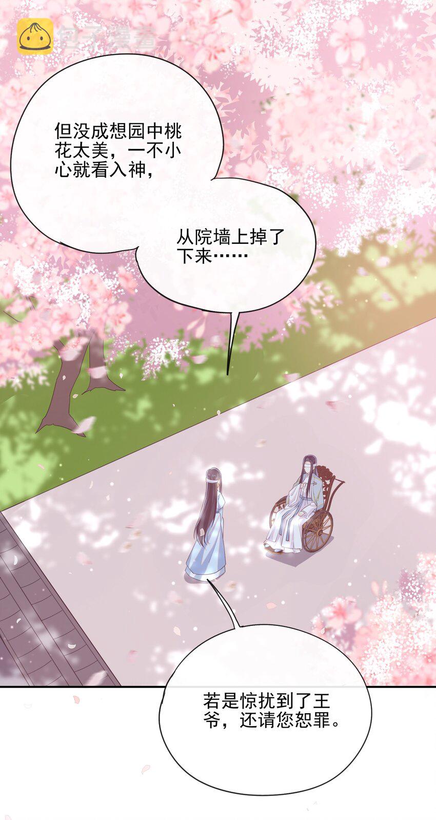 002 这男人竟如此可爱15