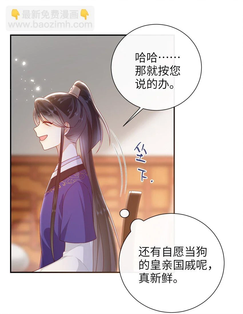 036 什么情况？23