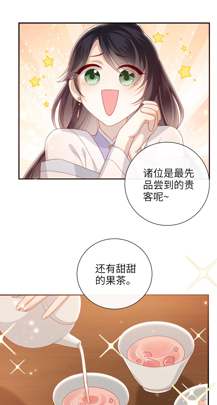 027 能再陪我一阵吗？15