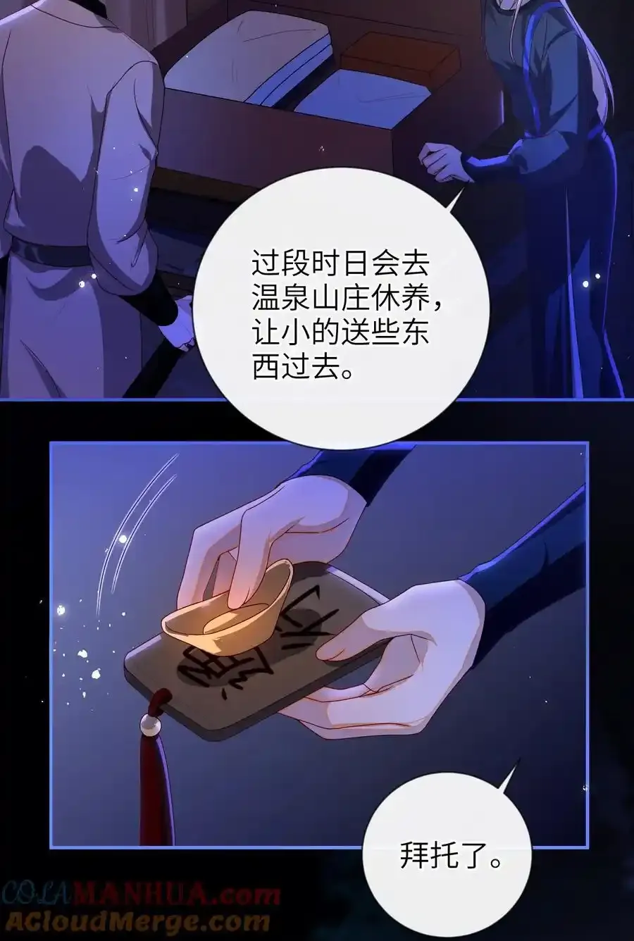 077 快速化妆34