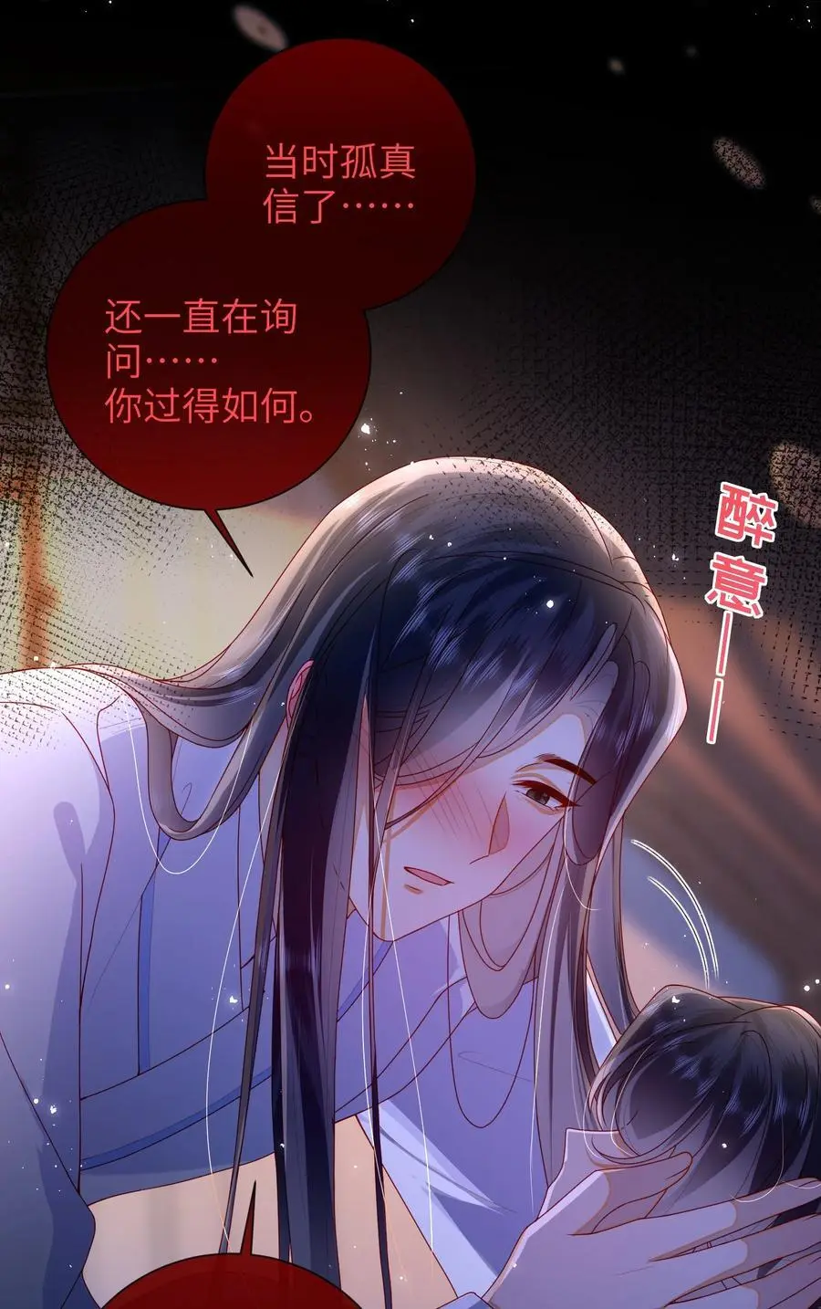 073 杀了她9