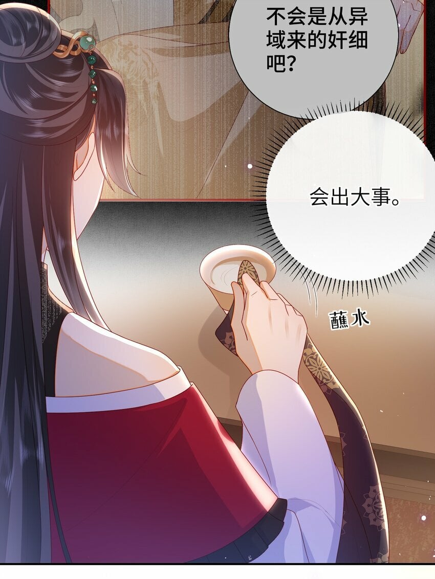 040 其他穿越者？39