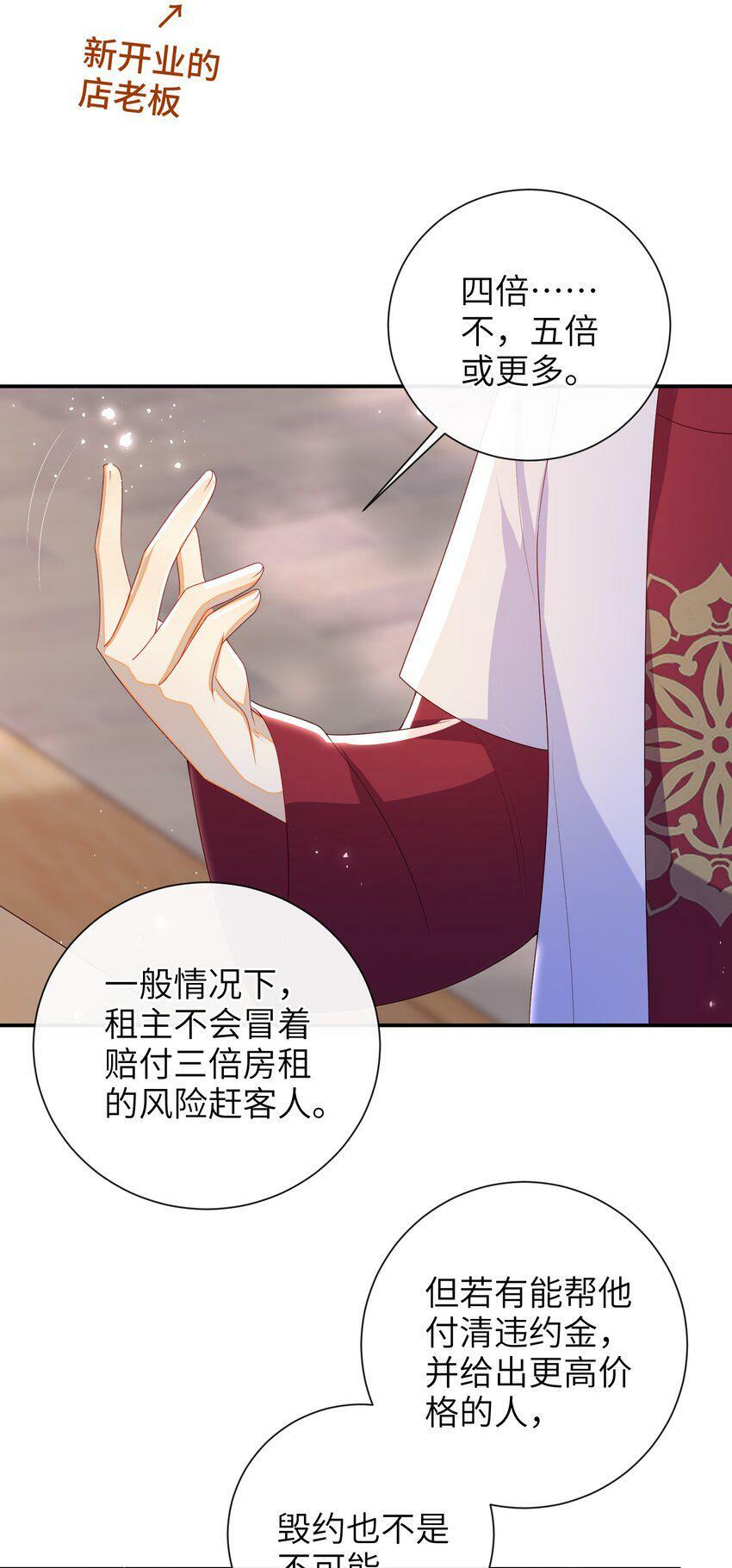 042 毁约28