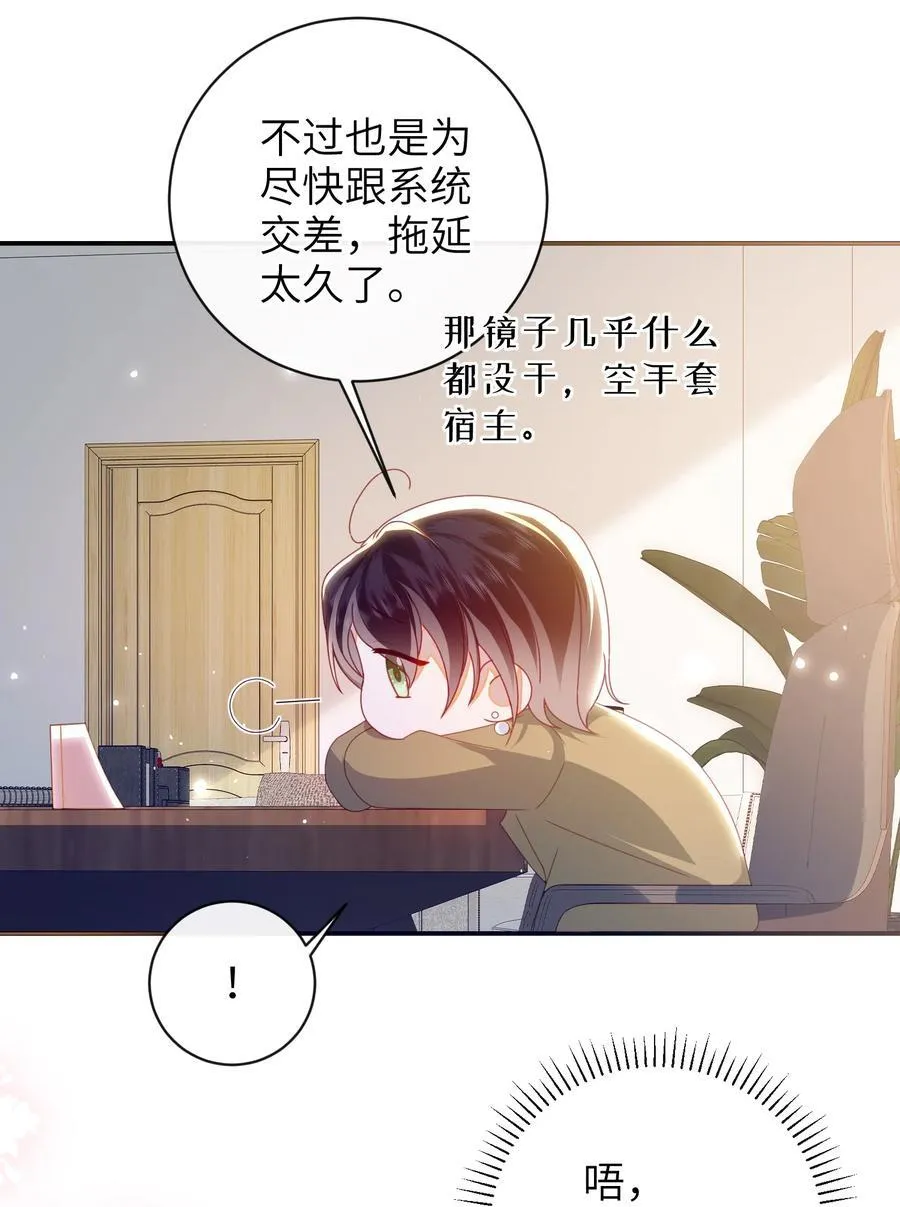 92 见面啦13