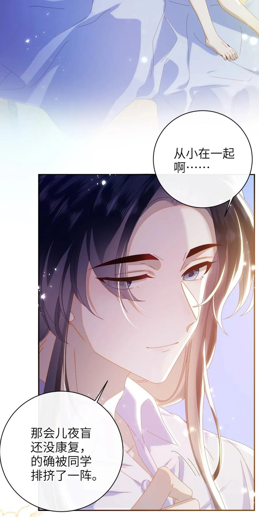 96 两个番外43