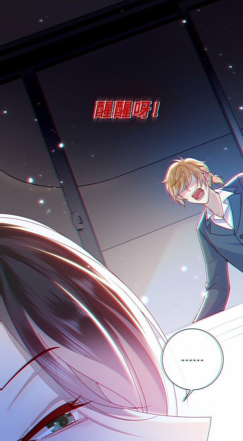 057 我……回来了？31
