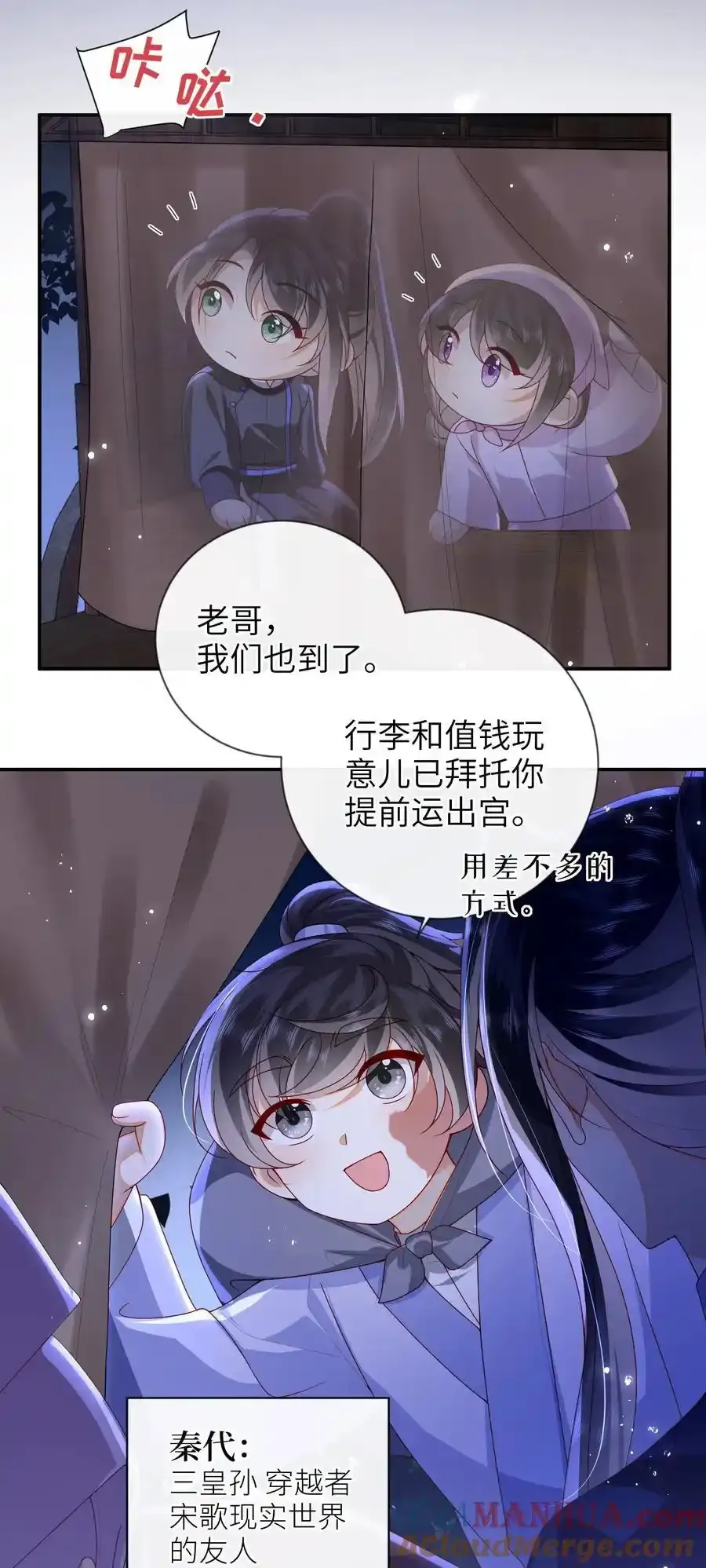 077 快速化妆30